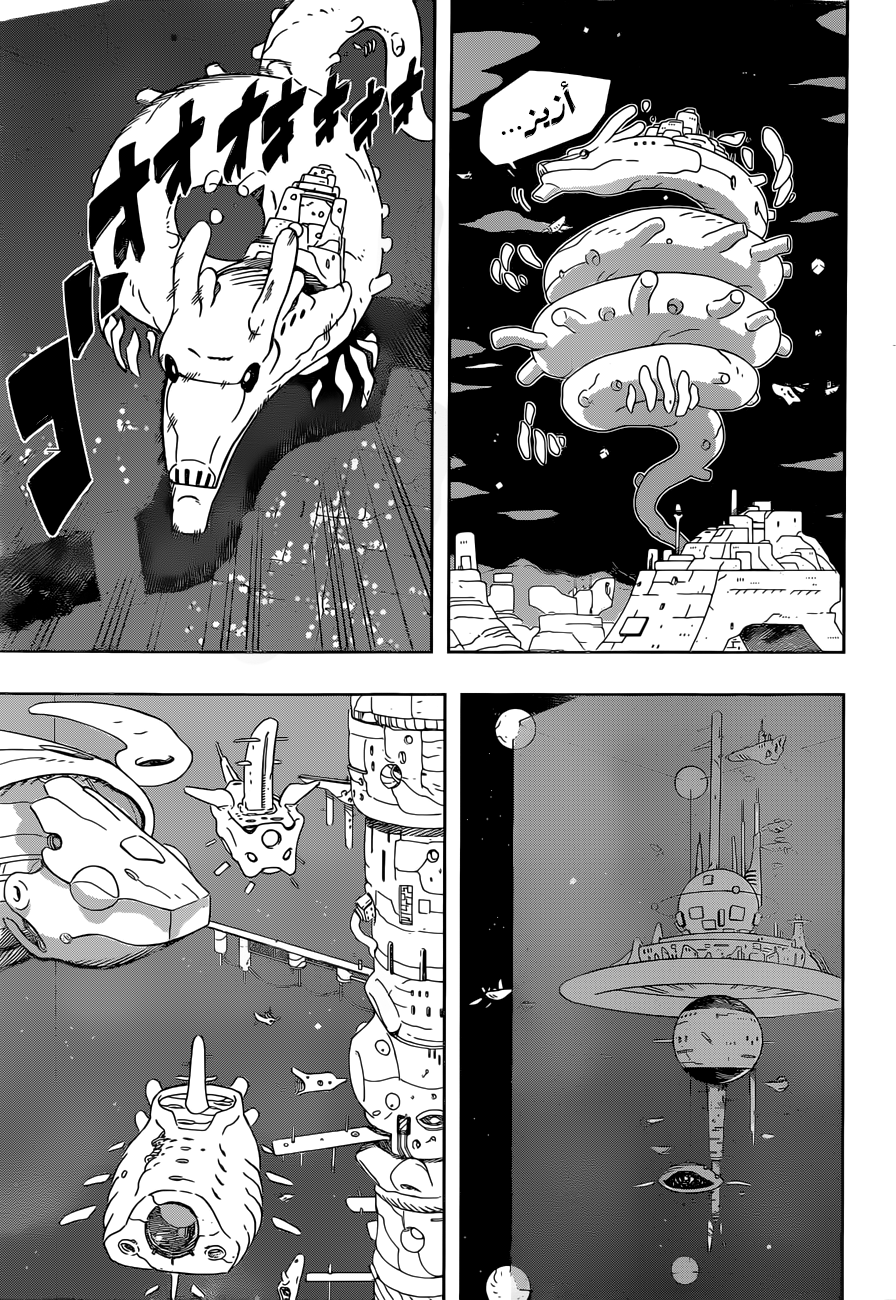 Read Samurai 8 Hachimaruden AR Manga Online