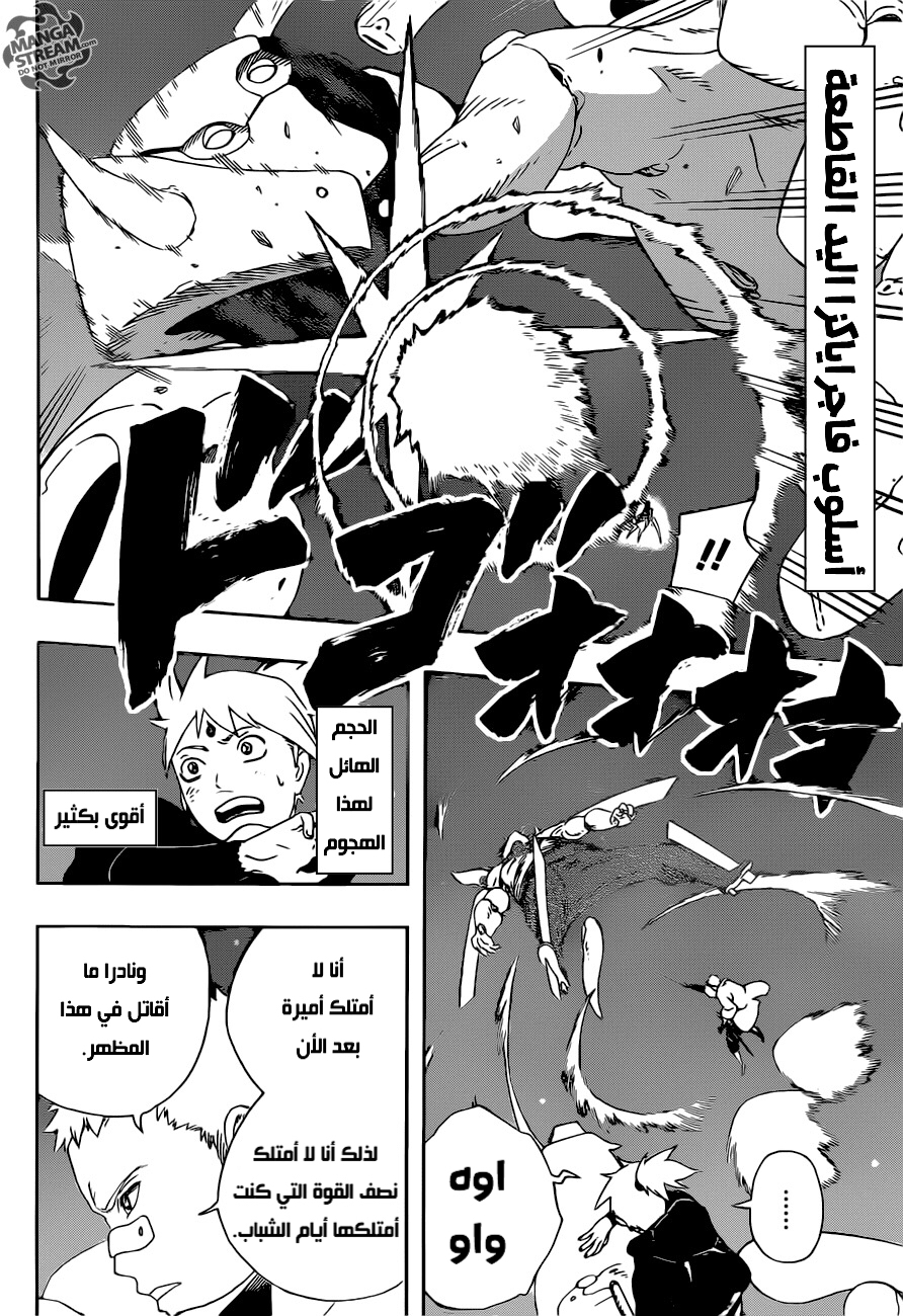 Read Samurai 8 Hachimaruden AR Manga Online