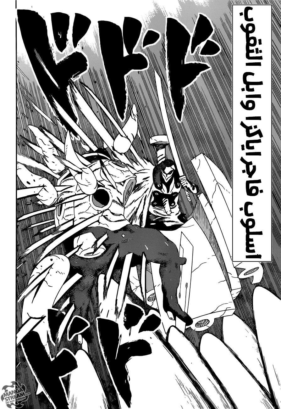 Read Samurai 8 Hachimaruden AR Manga Online