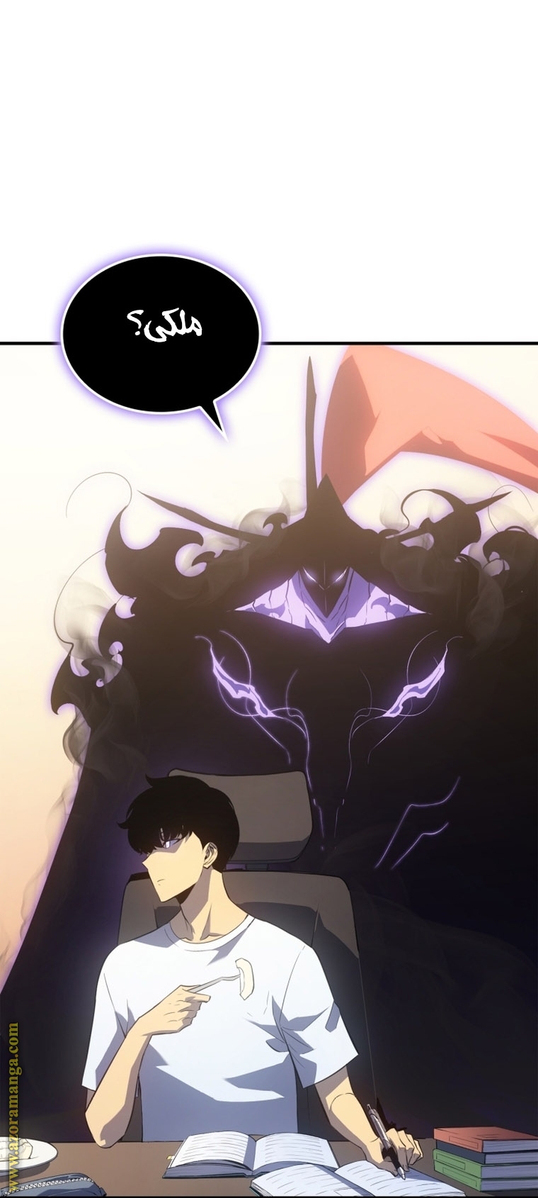 Read Solo Leveling AR Manga Online