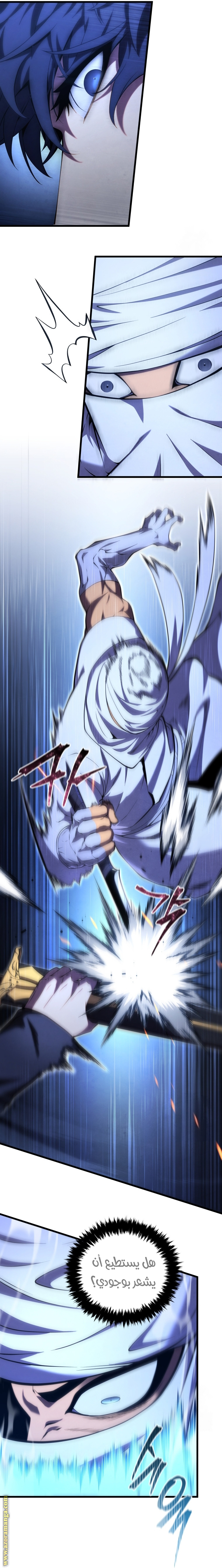 Read Swordmaster’s Youngest Son AR Manga Online
