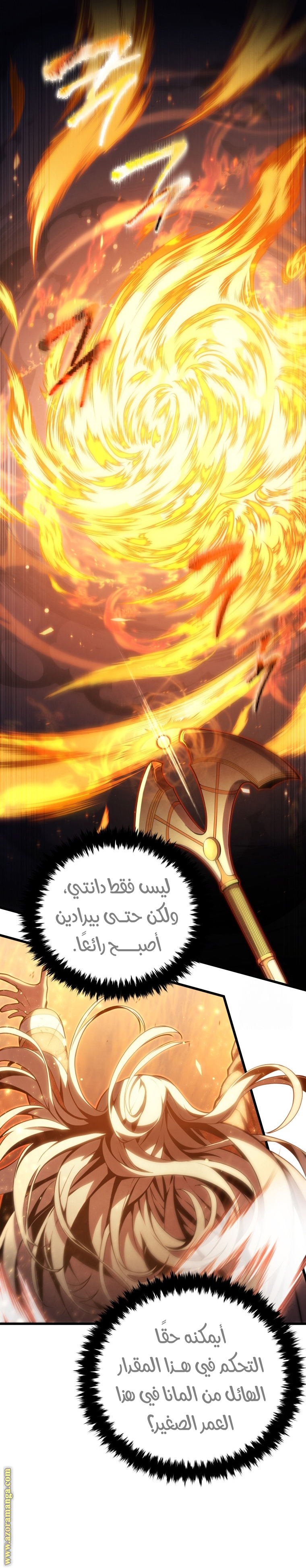 Read Swordmaster’s Youngest Son AR Manga Online