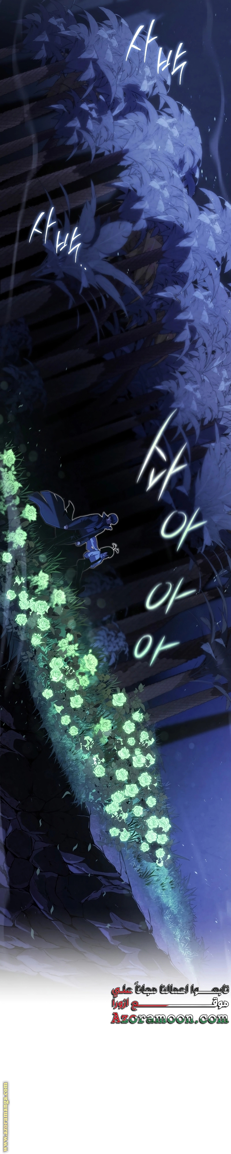 Read Swordmaster’s Youngest Son AR Manga Online