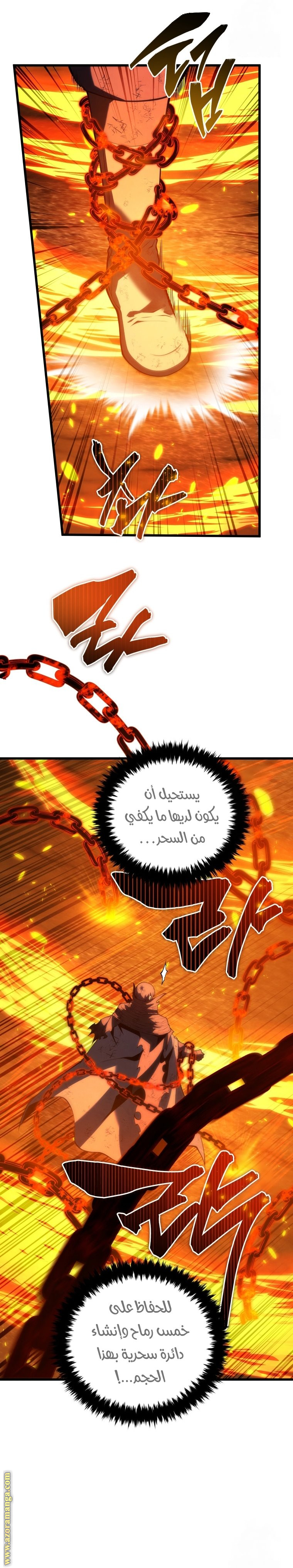 Read Swordmaster’s Youngest Son AR Manga Online