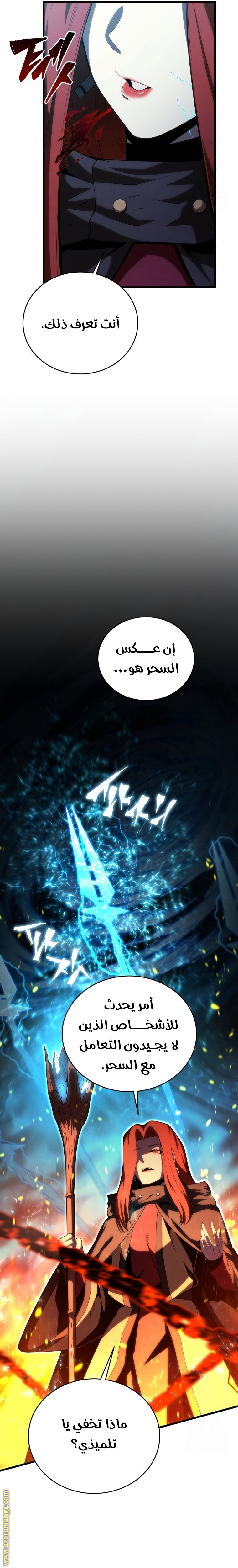 Read Swordmaster’s Youngest Son AR Manga Online