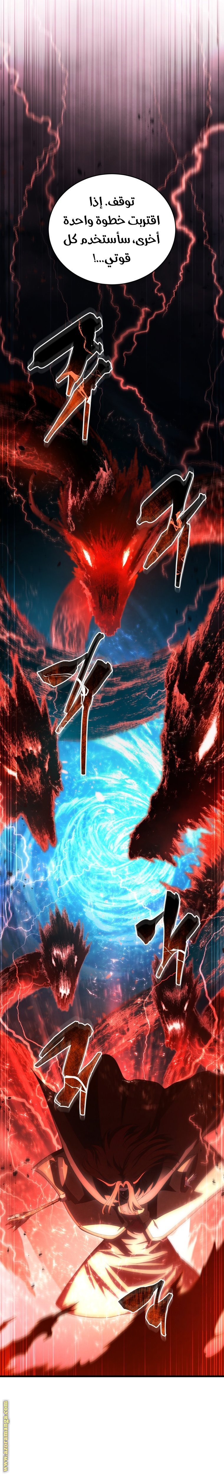 Read Swordmaster’s Youngest Son AR Manga Online