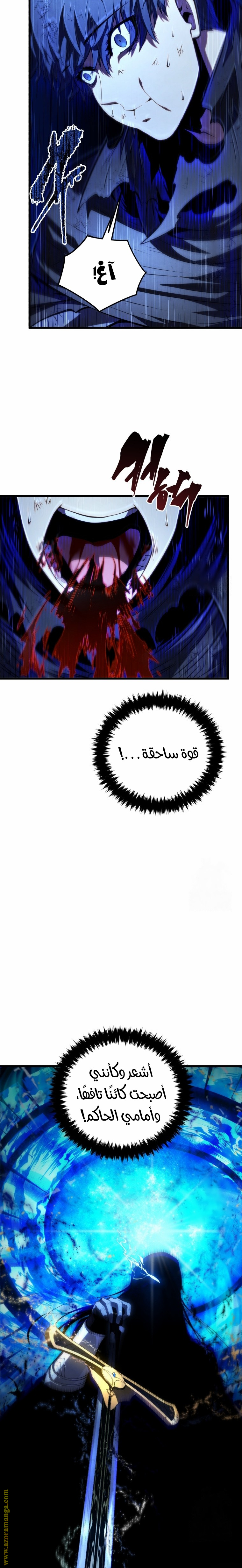 Read Swordmaster’s Youngest Son AR Manga Online