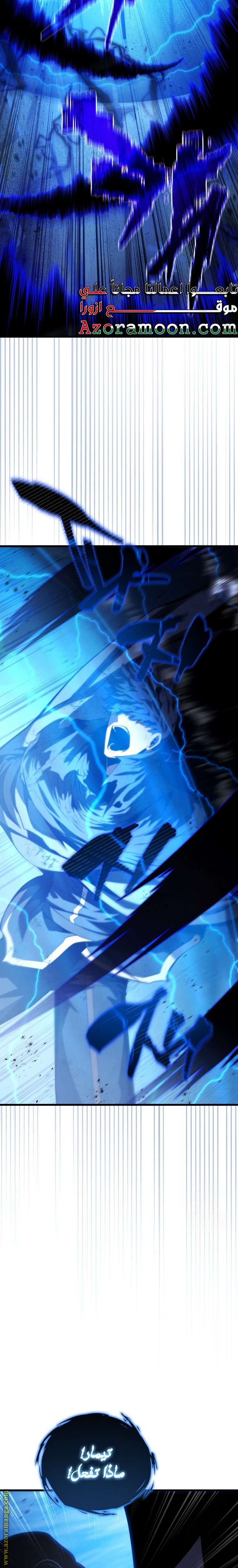 Read Swordmaster’s Youngest Son AR Manga Online