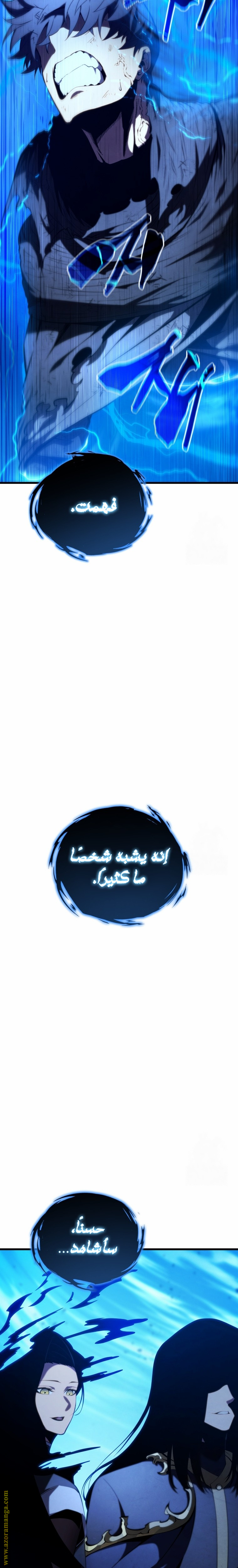 Read Swordmaster’s Youngest Son AR Manga Online