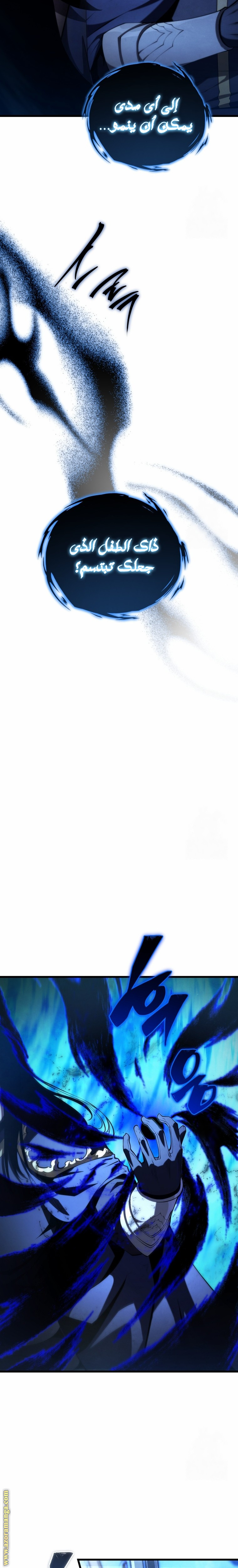 Read Swordmaster’s Youngest Son AR Manga Online