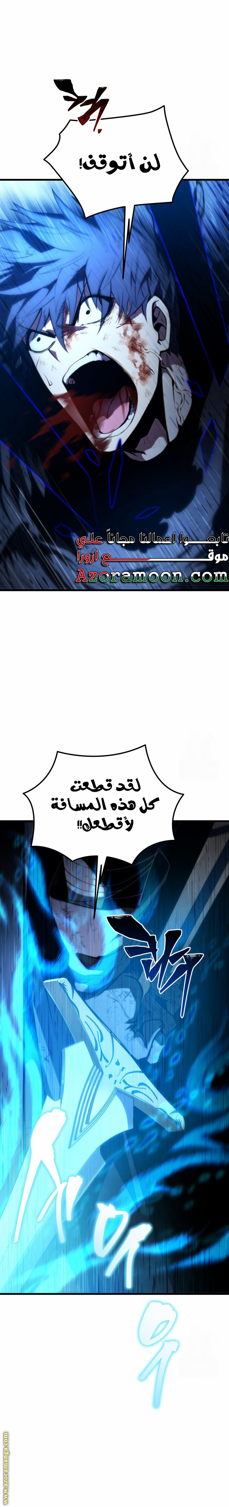 Read Swordmaster’s Youngest Son AR Manga Online