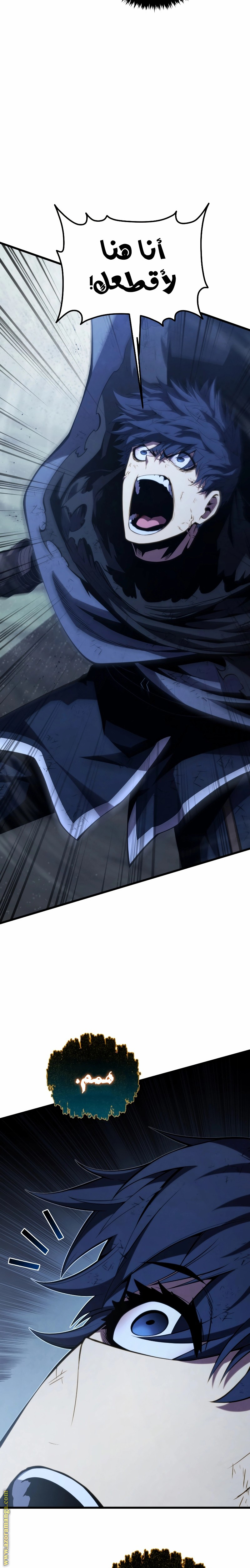 Read Swordmaster’s Youngest Son AR Manga Online