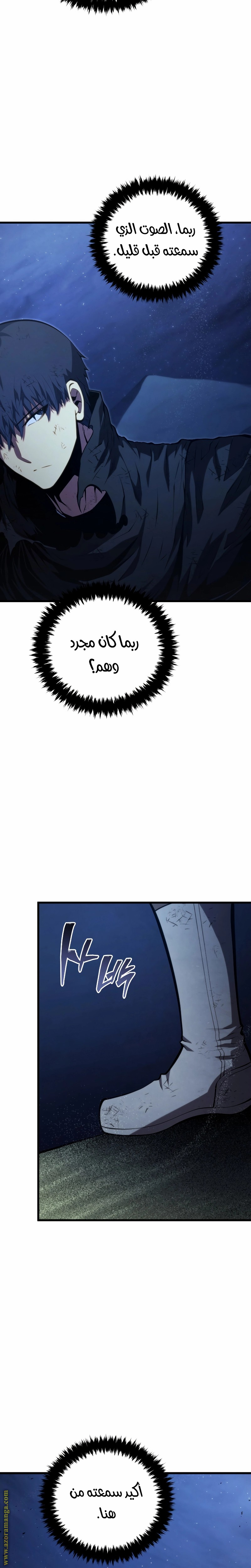 Read Swordmaster’s Youngest Son AR Manga Online