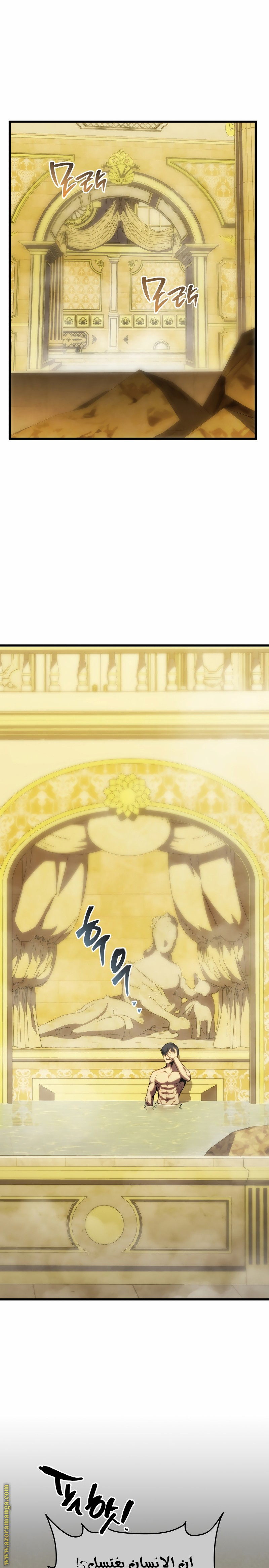 Read Swordmaster’s Youngest Son AR Manga Online