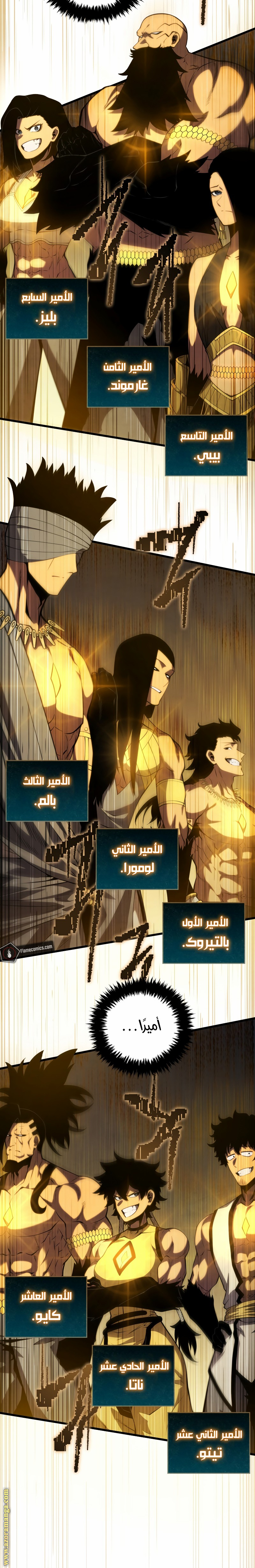 Read Swordmaster’s Youngest Son AR Manga Online