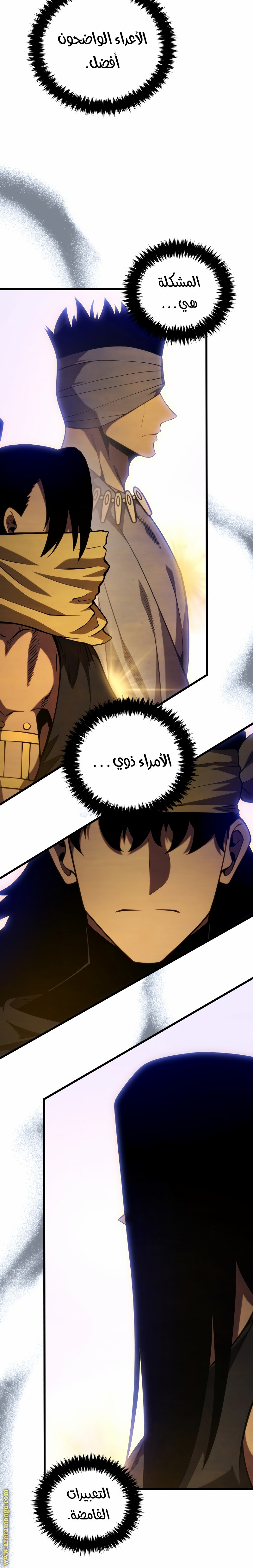 Read Swordmaster’s Youngest Son AR Manga Online