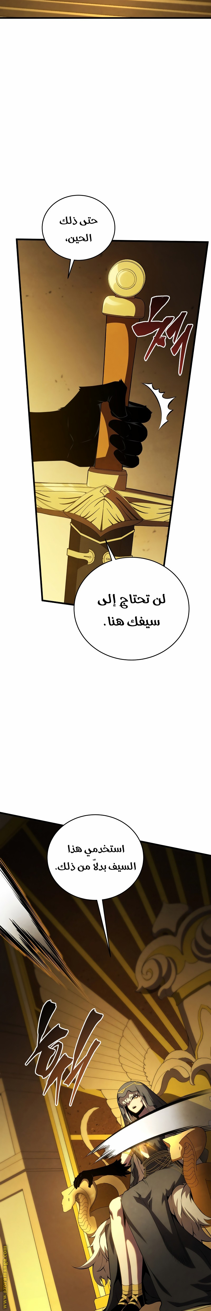 Read Swordmaster’s Youngest Son AR Manga Online