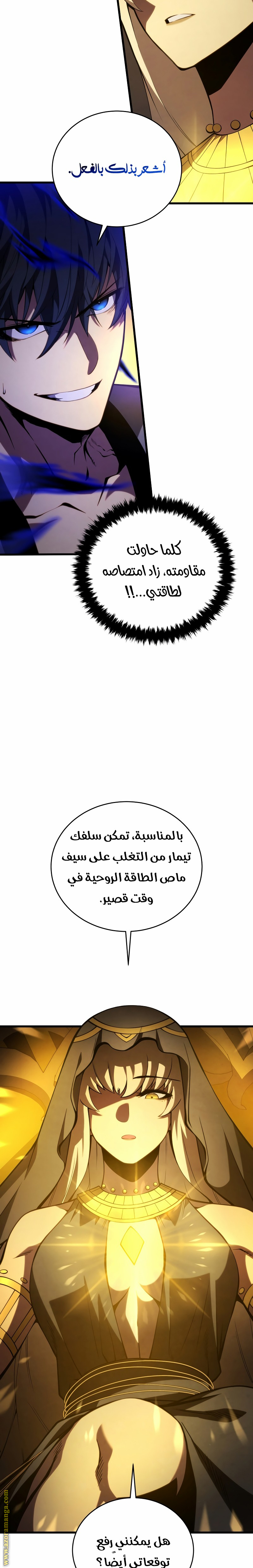 Read Swordmaster’s Youngest Son AR Manga Online