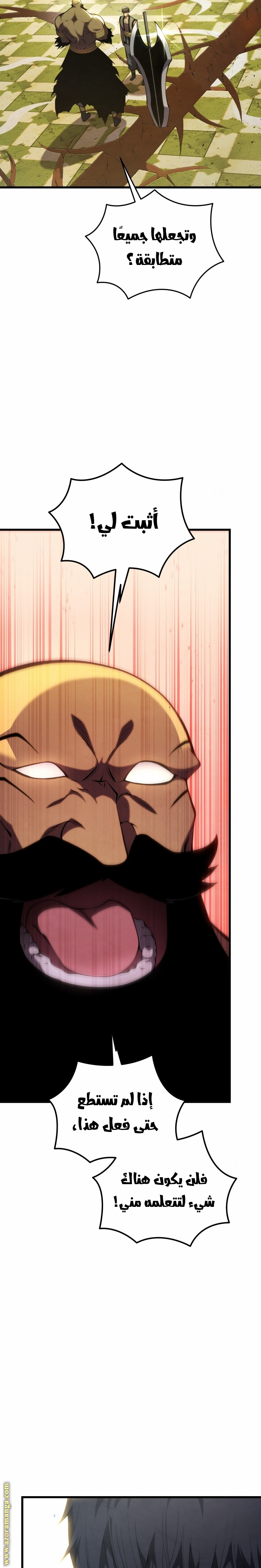 Read Swordmaster’s Youngest Son AR Manga Online