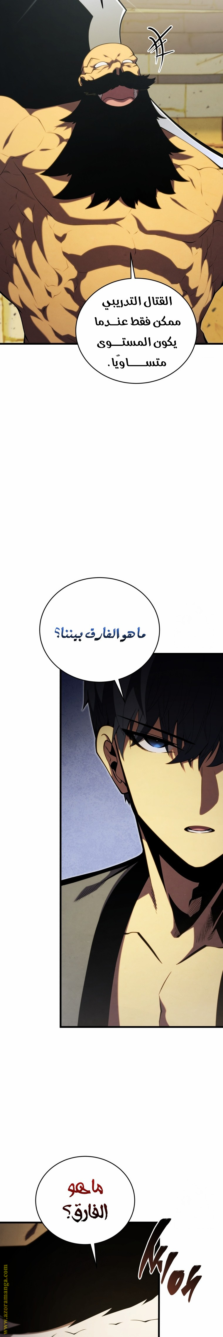 Read Swordmaster’s Youngest Son AR Manga Online