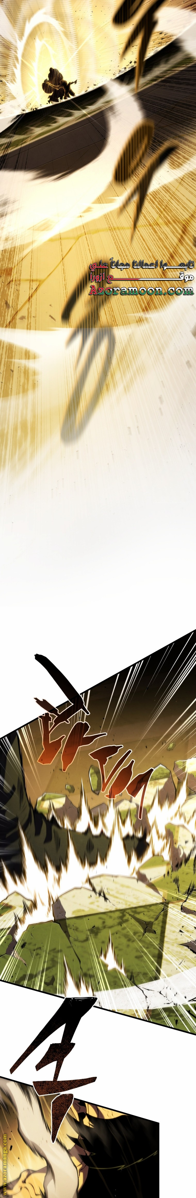 Read Swordmaster’s Youngest Son AR Manga Online