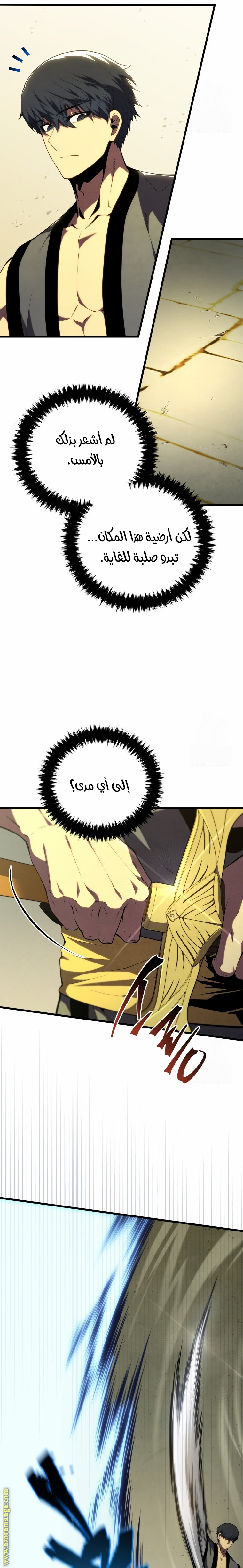 Read Swordmaster’s Youngest Son AR Manga Online