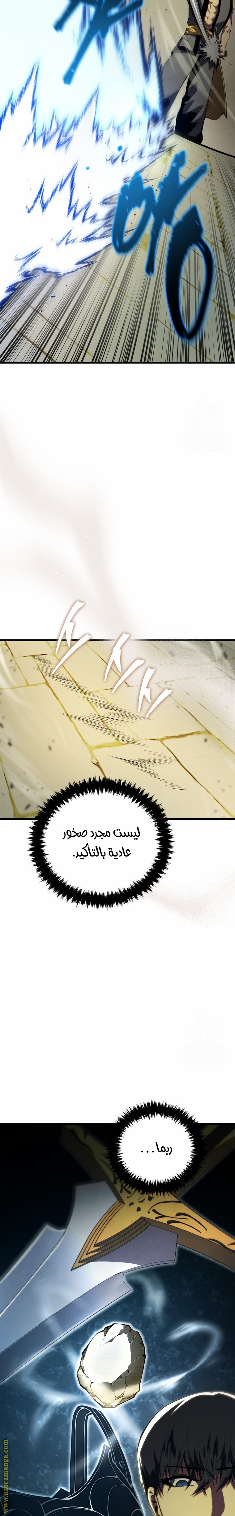 Read Swordmaster’s Youngest Son AR Manga Online