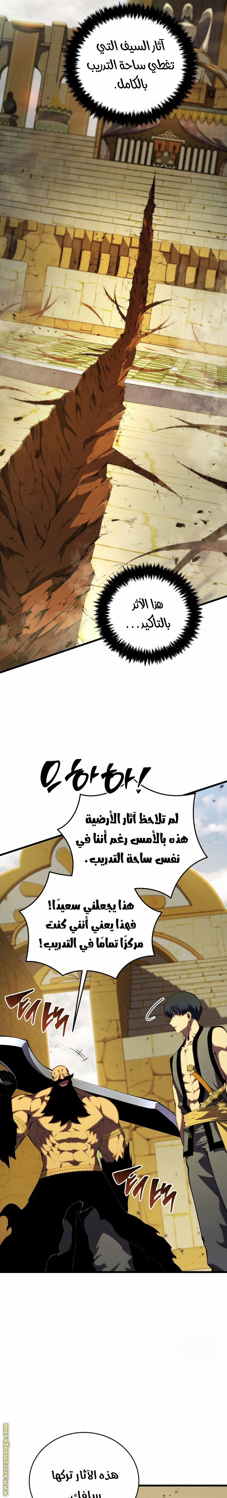 Read Swordmaster’s Youngest Son AR Manga Online