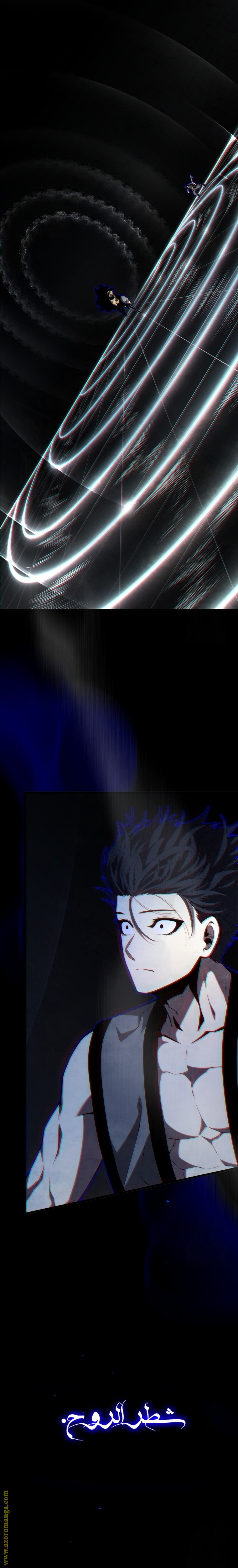 Read Swordmaster’s Youngest Son AR Manga Online