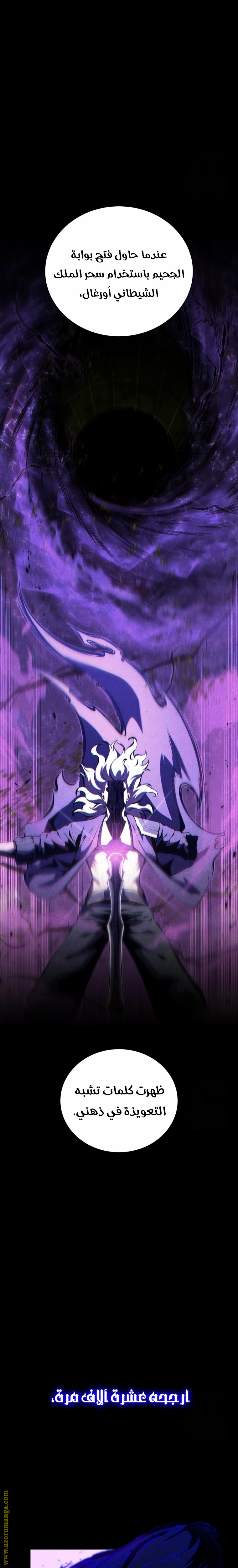 Read Swordmaster’s Youngest Son AR Manga Online