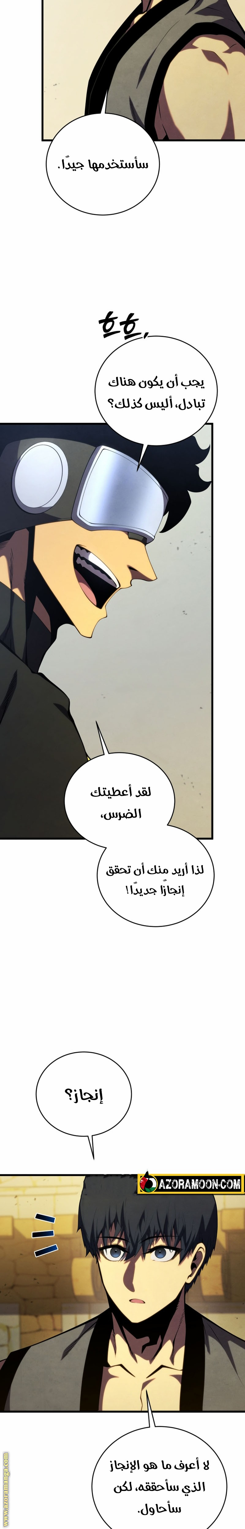 Read Swordmaster’s Youngest Son AR Manga Online