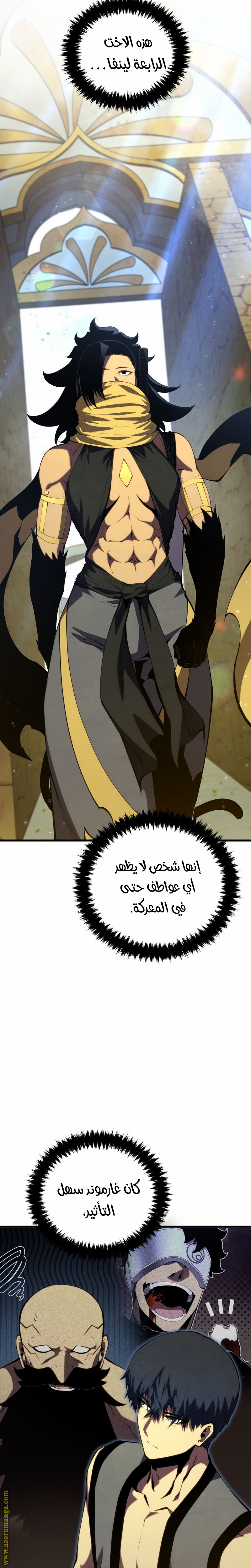 Read Swordmaster’s Youngest Son AR Manga Online