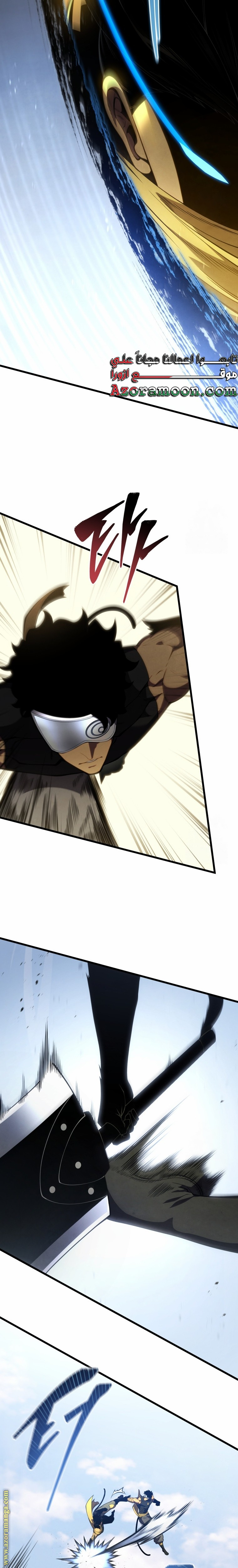 Read Swordmaster’s Youngest Son AR Manga Online