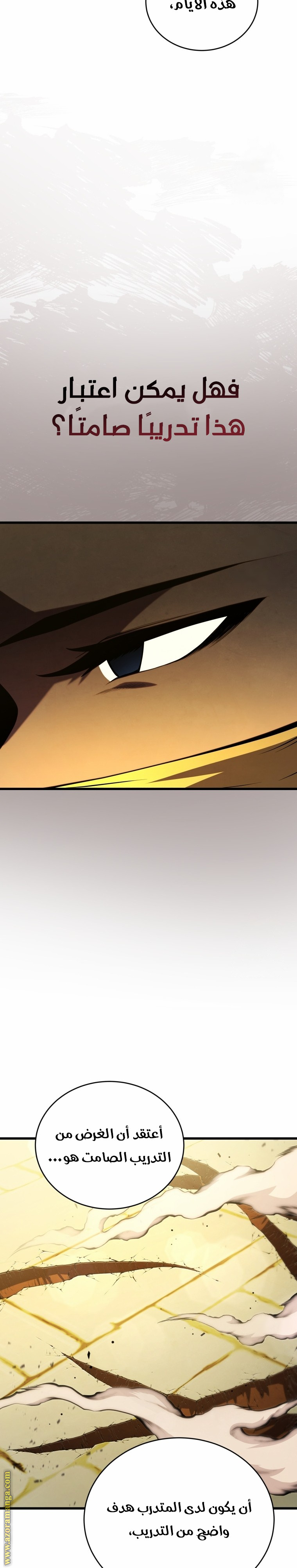 Read Swordmaster’s Youngest Son AR Manga Online