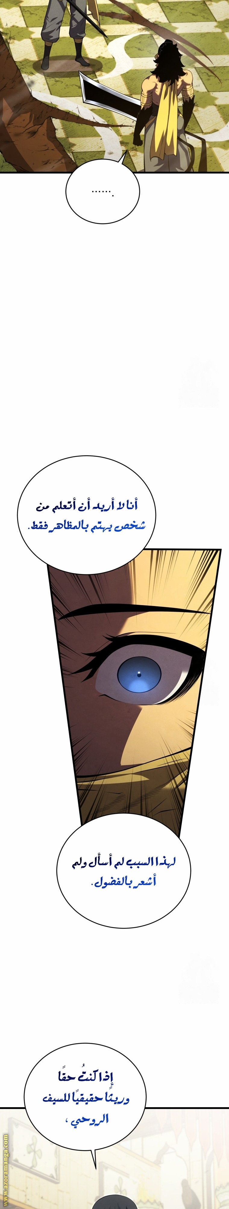 Read Swordmaster’s Youngest Son AR Manga Online