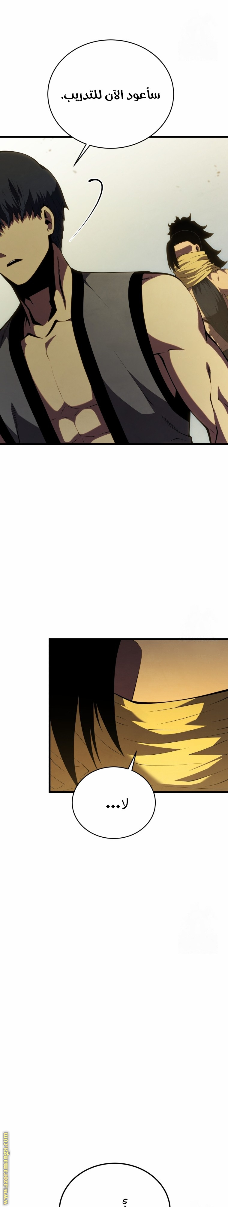 Read Swordmaster’s Youngest Son AR Manga Online