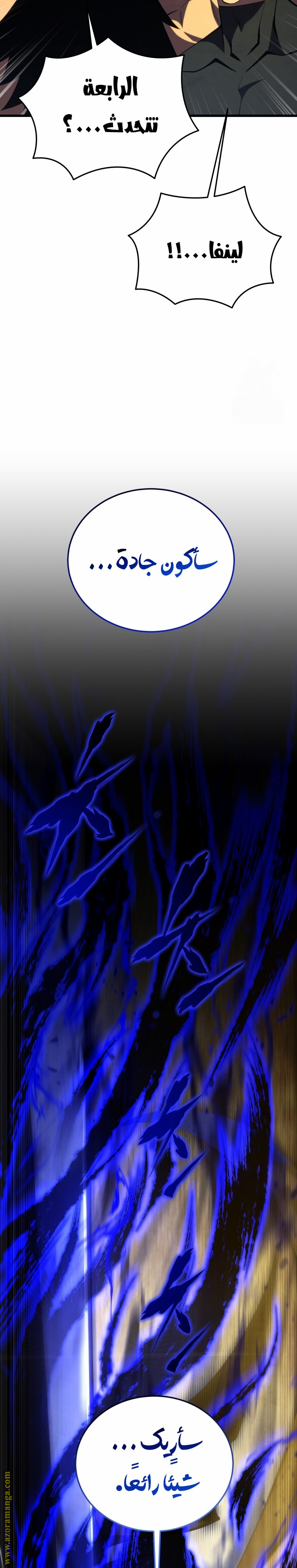 Read Swordmaster’s Youngest Son AR Manga Online