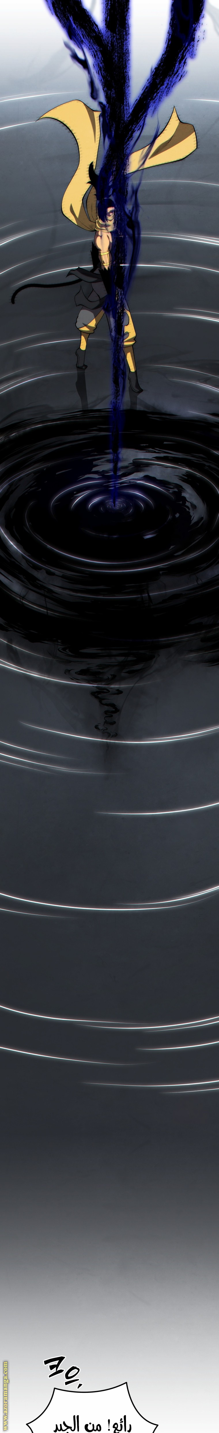 Read Swordmaster’s Youngest Son AR Manga Online