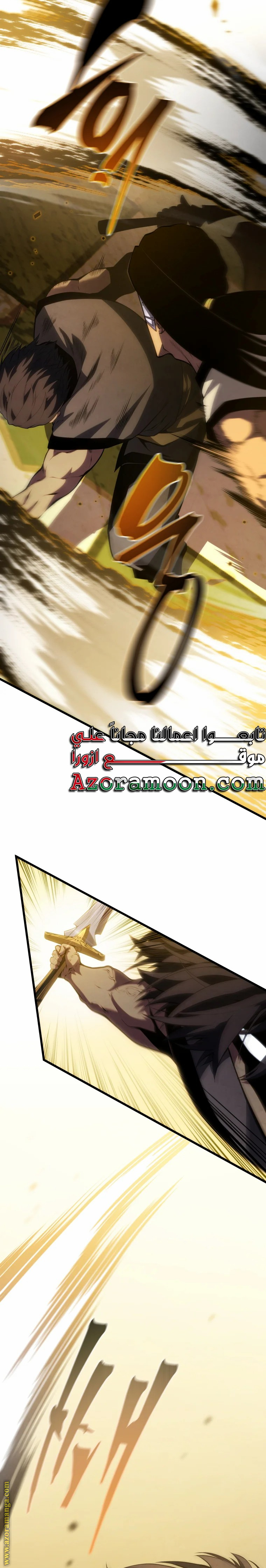 Read Swordmaster’s Youngest Son AR Manga Online
