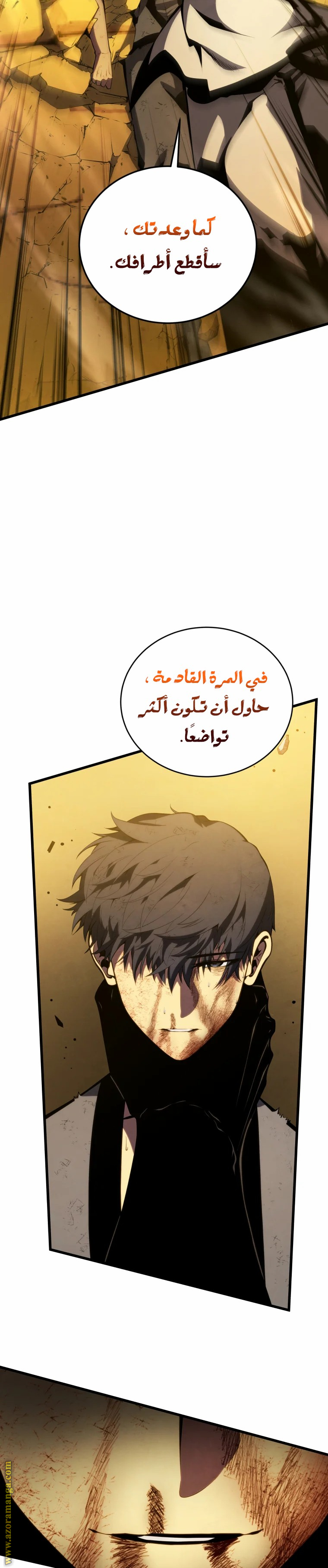 Read Swordmaster’s Youngest Son AR Manga Online