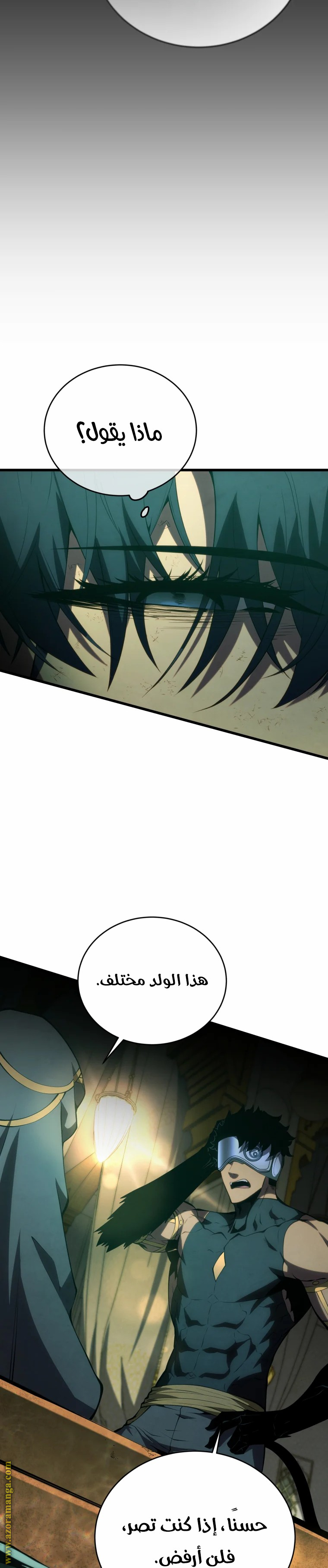 Read Swordmaster’s Youngest Son AR Manga Online