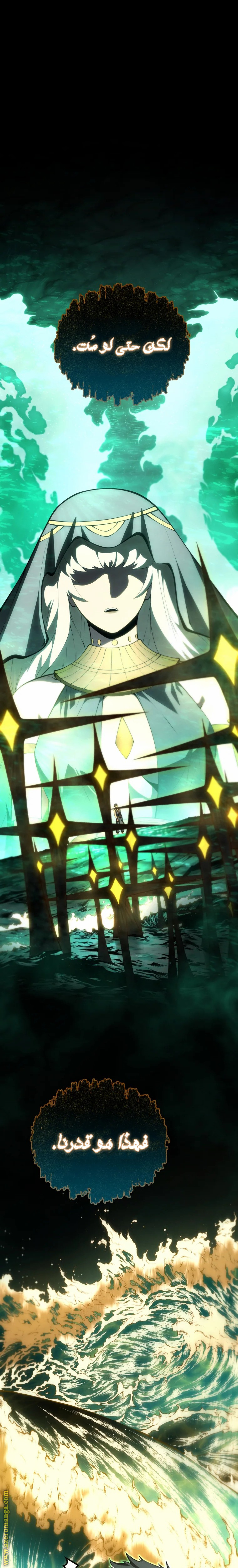 Read Swordmaster’s Youngest Son AR Manga Online