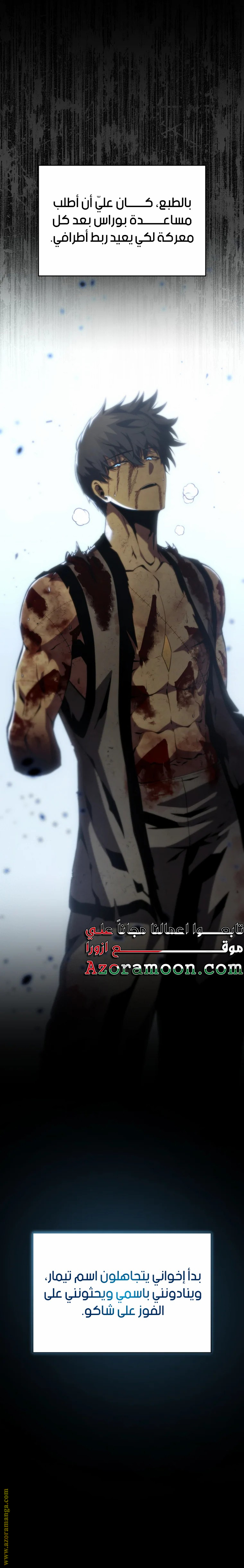 Read Swordmaster’s Youngest Son AR Manga Online