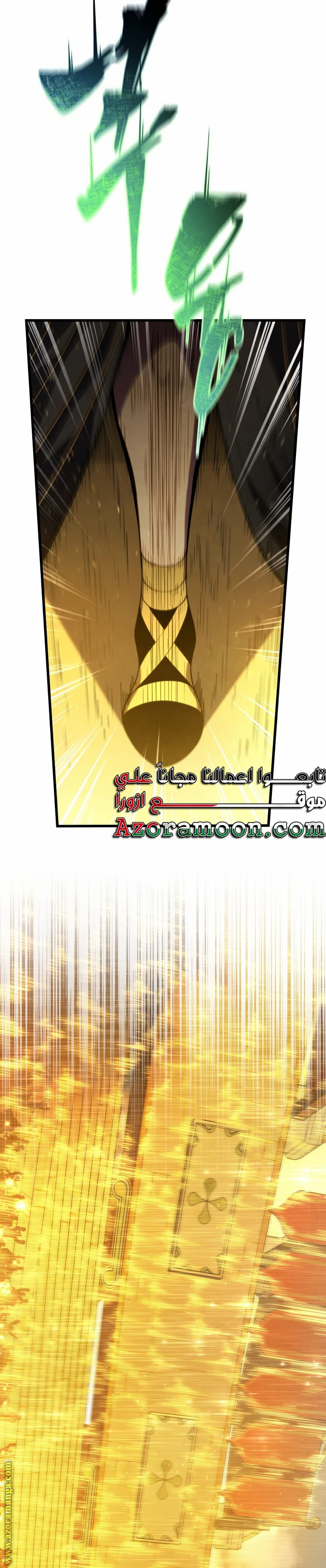 Read Swordmaster’s Youngest Son AR Manga Online