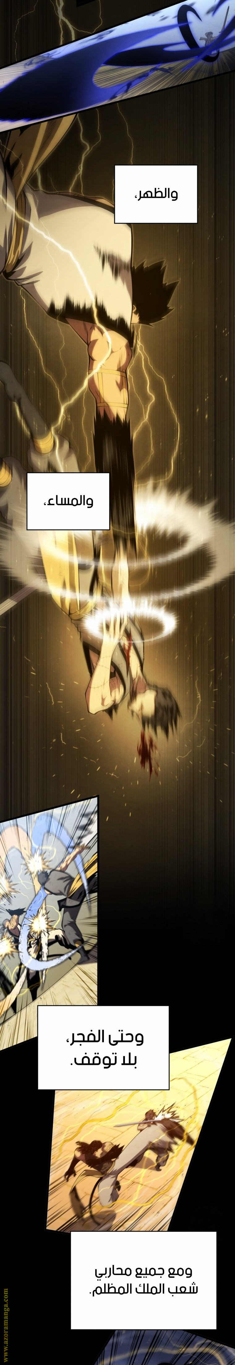 Read Swordmaster’s Youngest Son AR Manga Online