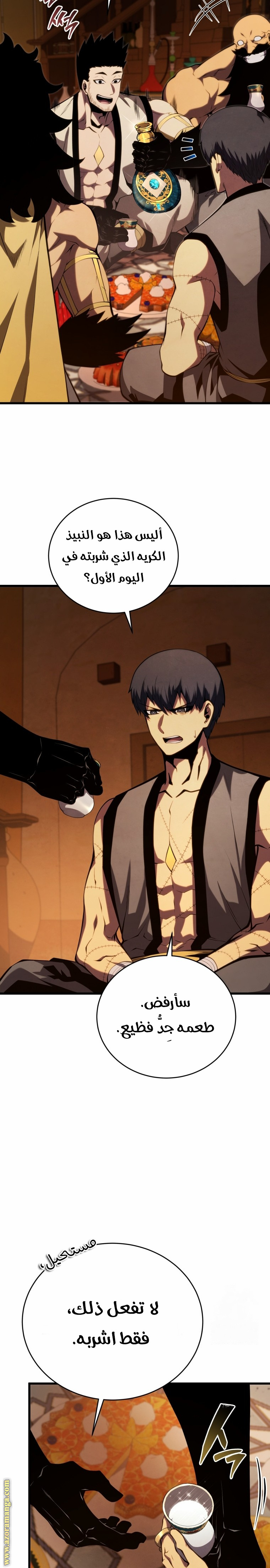 Read Swordmaster’s Youngest Son AR Manga Online