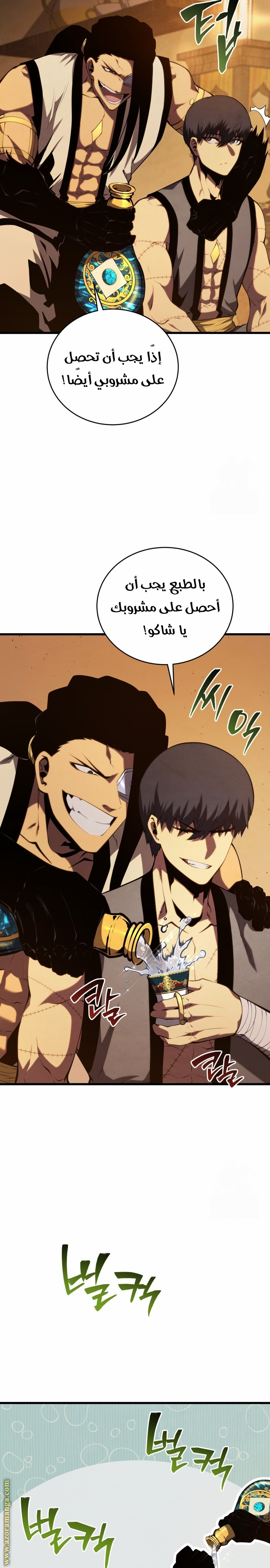 Read Swordmaster’s Youngest Son AR Manga Online