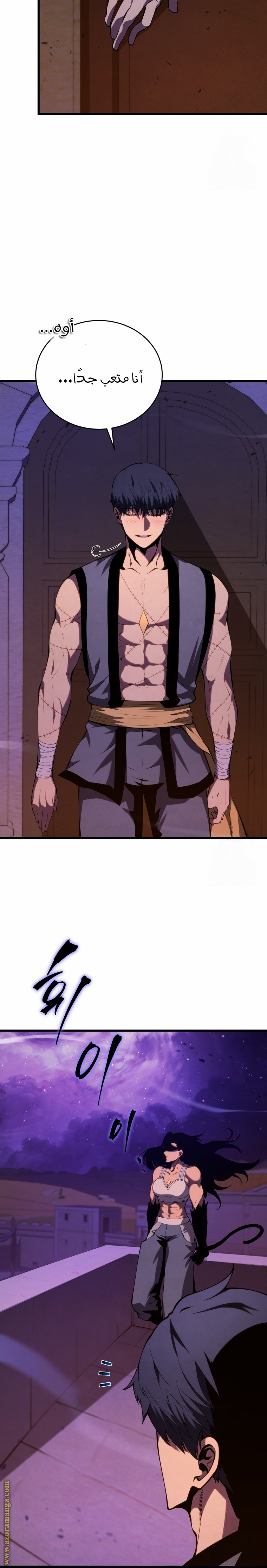 Read Swordmaster’s Youngest Son AR Manga Online