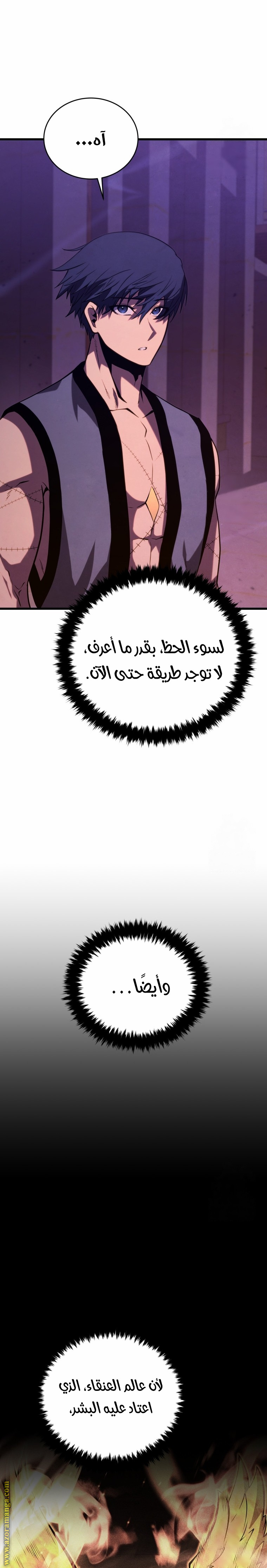 Read Swordmaster’s Youngest Son AR Manga Online