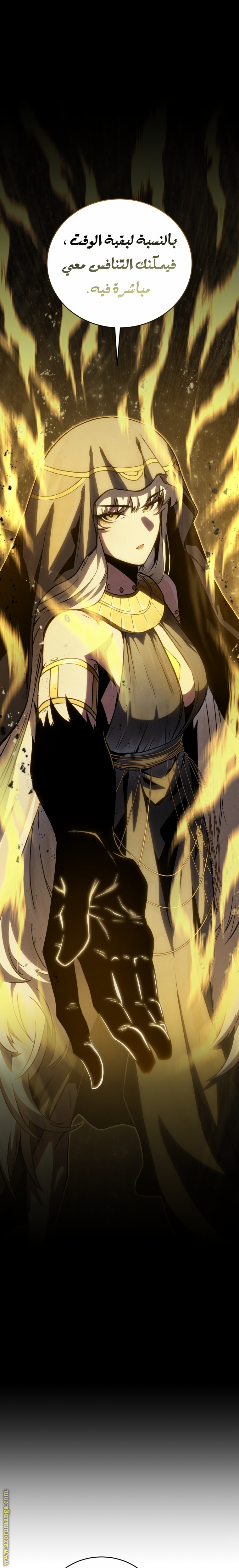 Read Swordmaster’s Youngest Son AR Manga Online